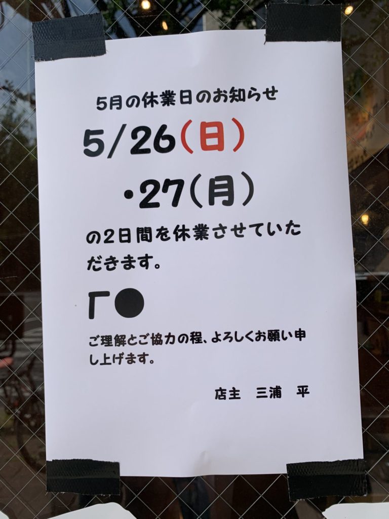 C1C845CB-53A3-419D-84BB-E4DC153B648F