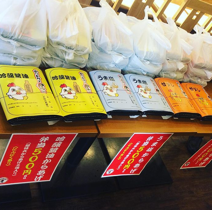 スクリーンショット (13)