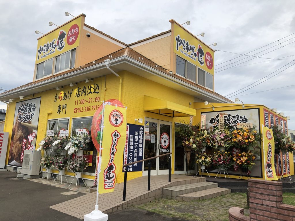 image - 2020-10-06T113143.932