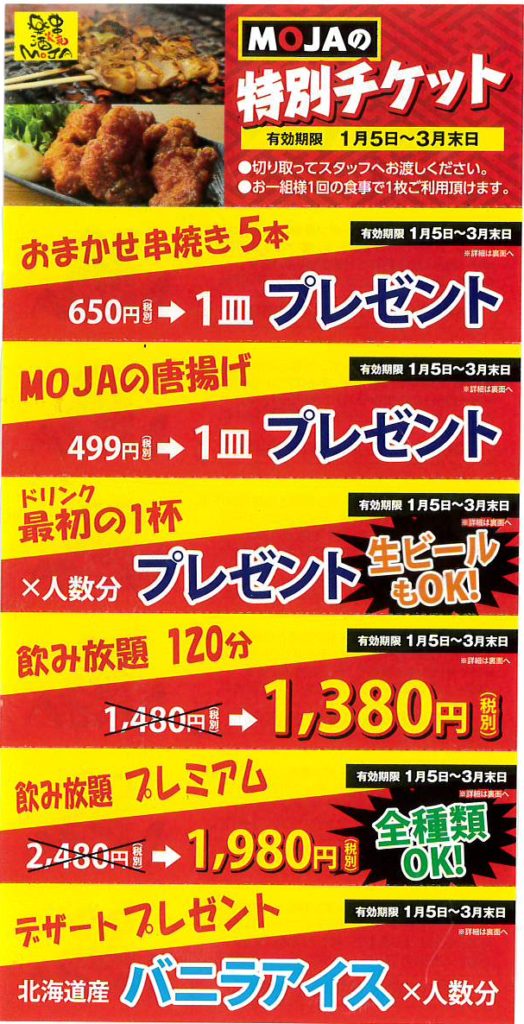 MX-2661_20201224_153102_0001