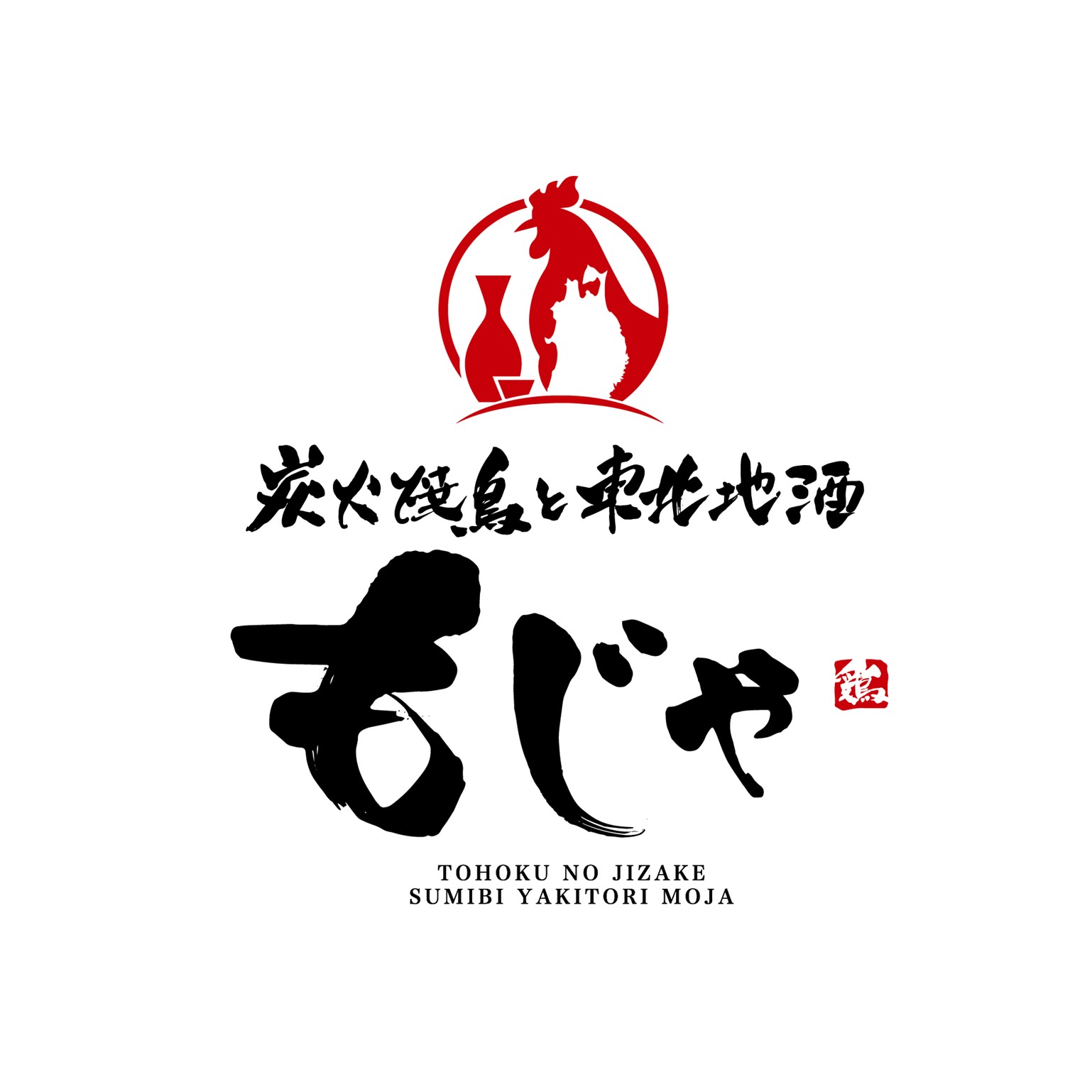 moja_sumibi_logo